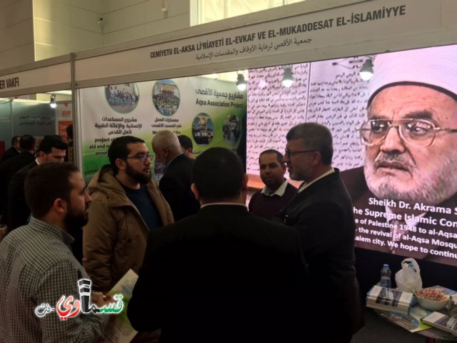 ​الحركة الاسلامية تشارك في معرض المنظمات الأهلية في اسطنبول